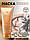 Зміцнююча маска для тонкого волосся Lador Dermatical Hair-Loss Treatment For Thin Hair 200 ml, фото 3