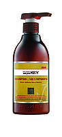 Відновлюючий шампунь Saryna Key Damage Repair Pure African Shea Shampoo,300мл