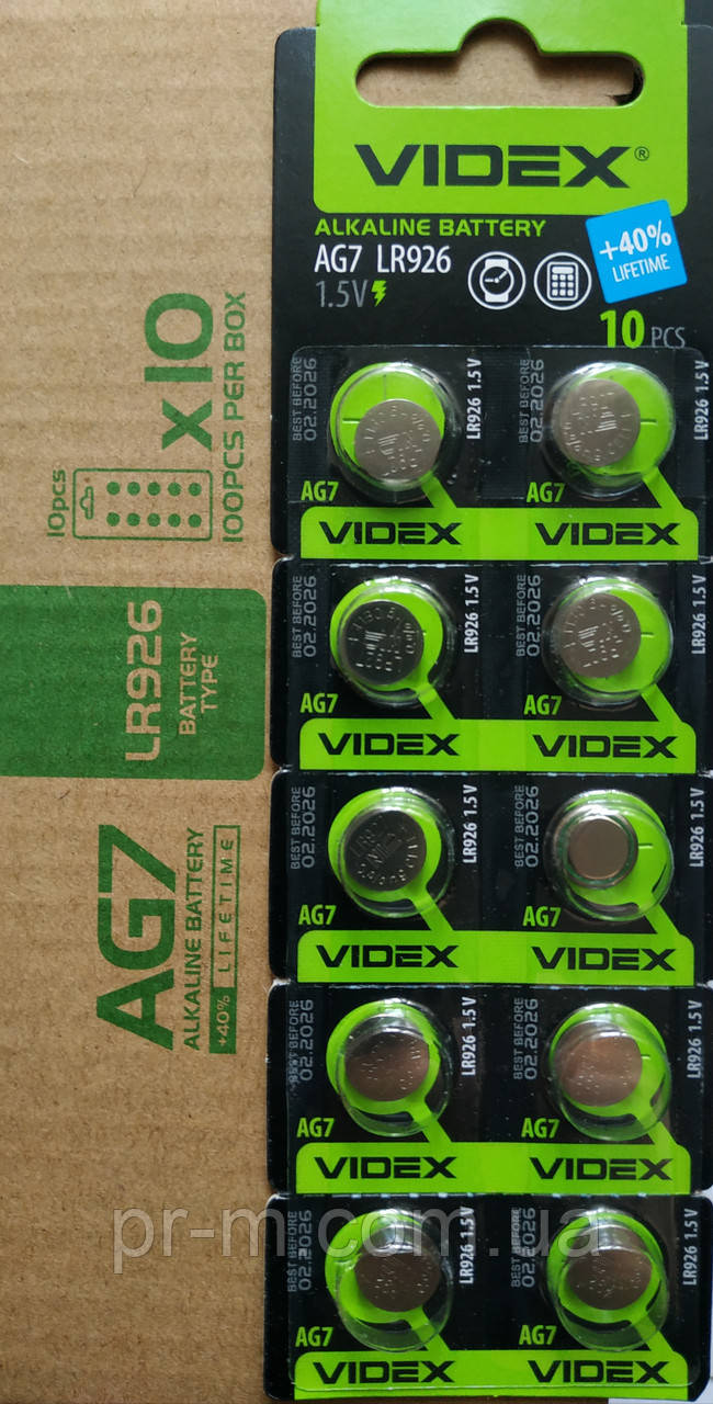 Батарейка VIDEX AG7 (ціна за 1шт, тільки кратно 10шт)