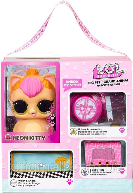 Surprise Doll Lol Big Surprise Pets Neon Kitty 577720c3 Lol