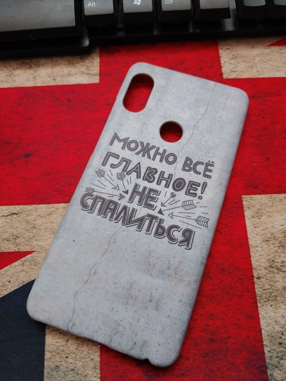 Пластиковий чохол для Xiaomi Redmi Note 5 Pro/ Note 5 накладка бампер протиударний