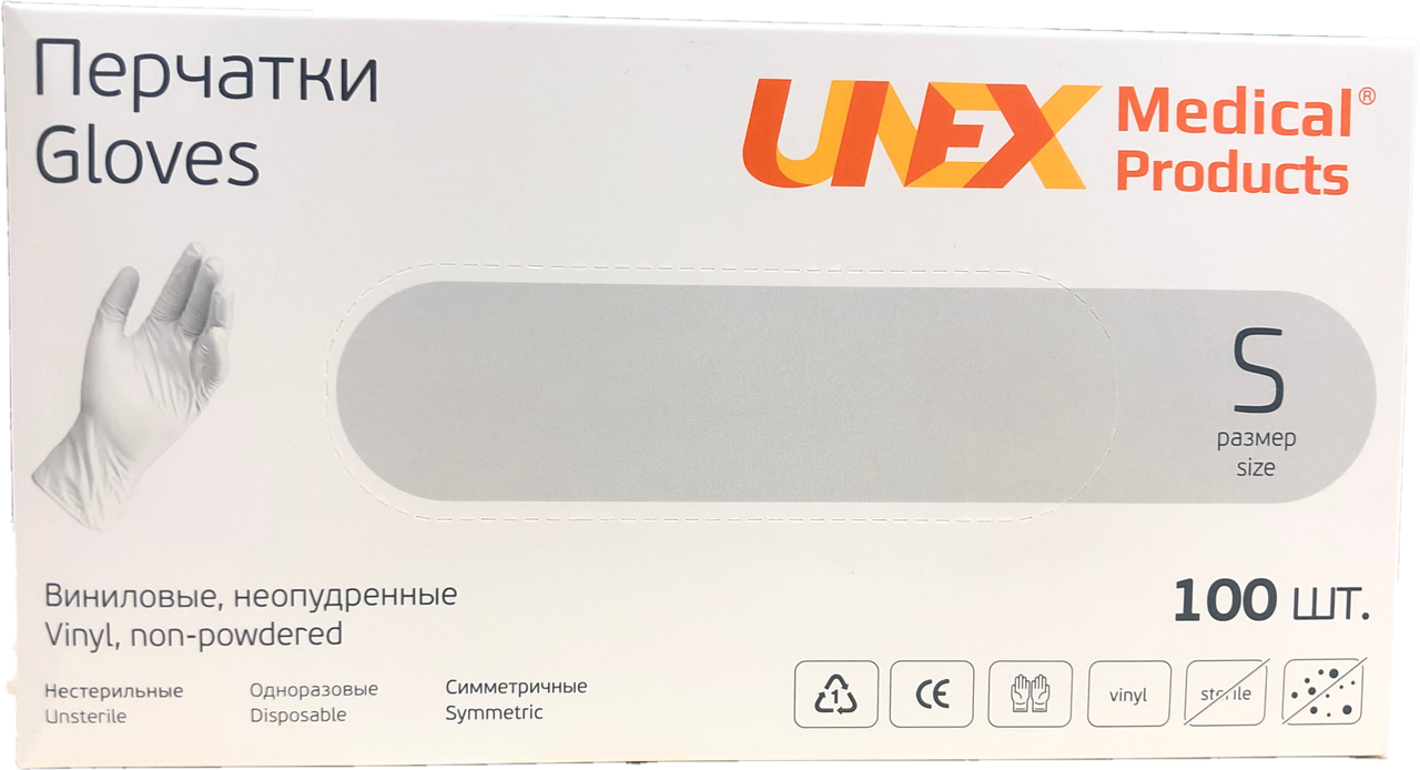 Рукавички вінілові Unix розмір S 100 шт./пач. від 1000 грн доставка безплатна