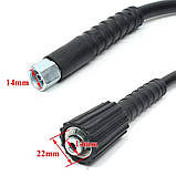 Шланг на мийку високого тиску (10м М22-М14 160бар), фото 5