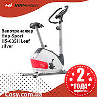 Магнитный вертикальный велотренажер Hop-Sport HS-035H Leaf silver, максимальный вес пользователя 135 кг