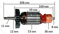 Якорь на болгарку Metabo W 20-180