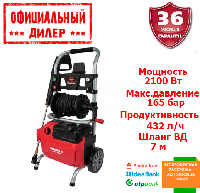 Мойка высокого давления Vitals Master Am 7.2-165w multi (2100 Вт, 432л/час)