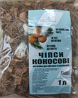 Кокосові чипси 1 л