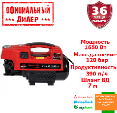 Мийка високого тиску Vitals Master Am 6.5-120w turbo