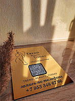 Металлическая табличка для студии красоты с qr кодом Режим работы с названием лого и телефоном 300х250мм
