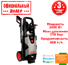 Мийка високого тиску Crown CT42024