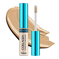 Консилер для лица с коллагеном Enough Collagen Cover Tip Concealer 01 тон