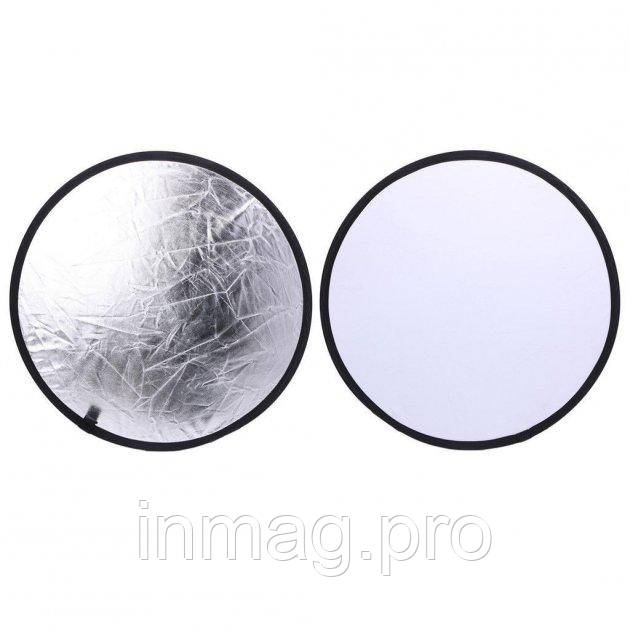 Фотовідбивач рефлектор Alitek Reflector 2 в 1 White/Silver (80 см)
