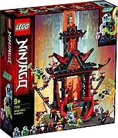 Блоковий конструктор LEGO NINJAGO Імператорський храм Безумства (71712)