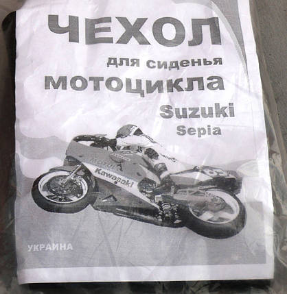 Чохол сидіння AD50 SEPIA, фото 1