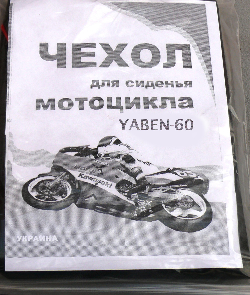 Чохол сидіння YABEN-60