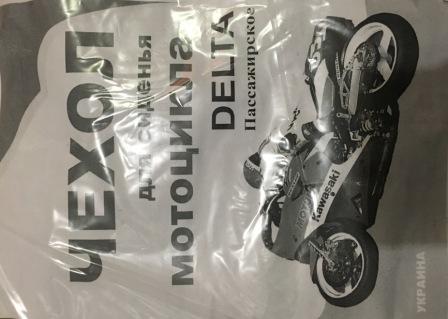 Чохол сидіння DELTA пасажирський