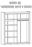 Шафа 4Д Софія (Мебель-Сервіс) 1962х536х2206мм, фото 4