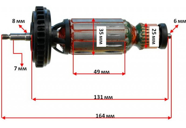 Якір на болгарку Metabo W 8-125 оригінал, фото 1