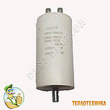 Пусковий конденсатор 25 МТ, купити робочий пусковий конденсатор на 25мФ, фото 2