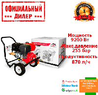 Бензиновая мойка высокого давления (Мойка бензиновая) Vulkan SCPW 4200-II YLP