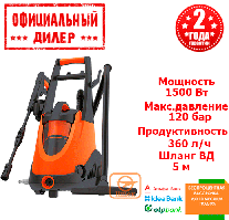 Мийка високого тиску Limex VPU 120y Хіт 3109675