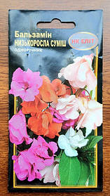 Бальзамін низькоросла суміш 0.5г