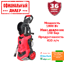 Миття високого тиску (Апарат високого тиску) Vitals Am 7.0-140wr optimum (1800 Вт, 7л/хв)  YLP