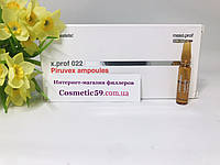 Mesoestetic X.prof 022 Пирувекс / Piruvex. 1 x 2 мл