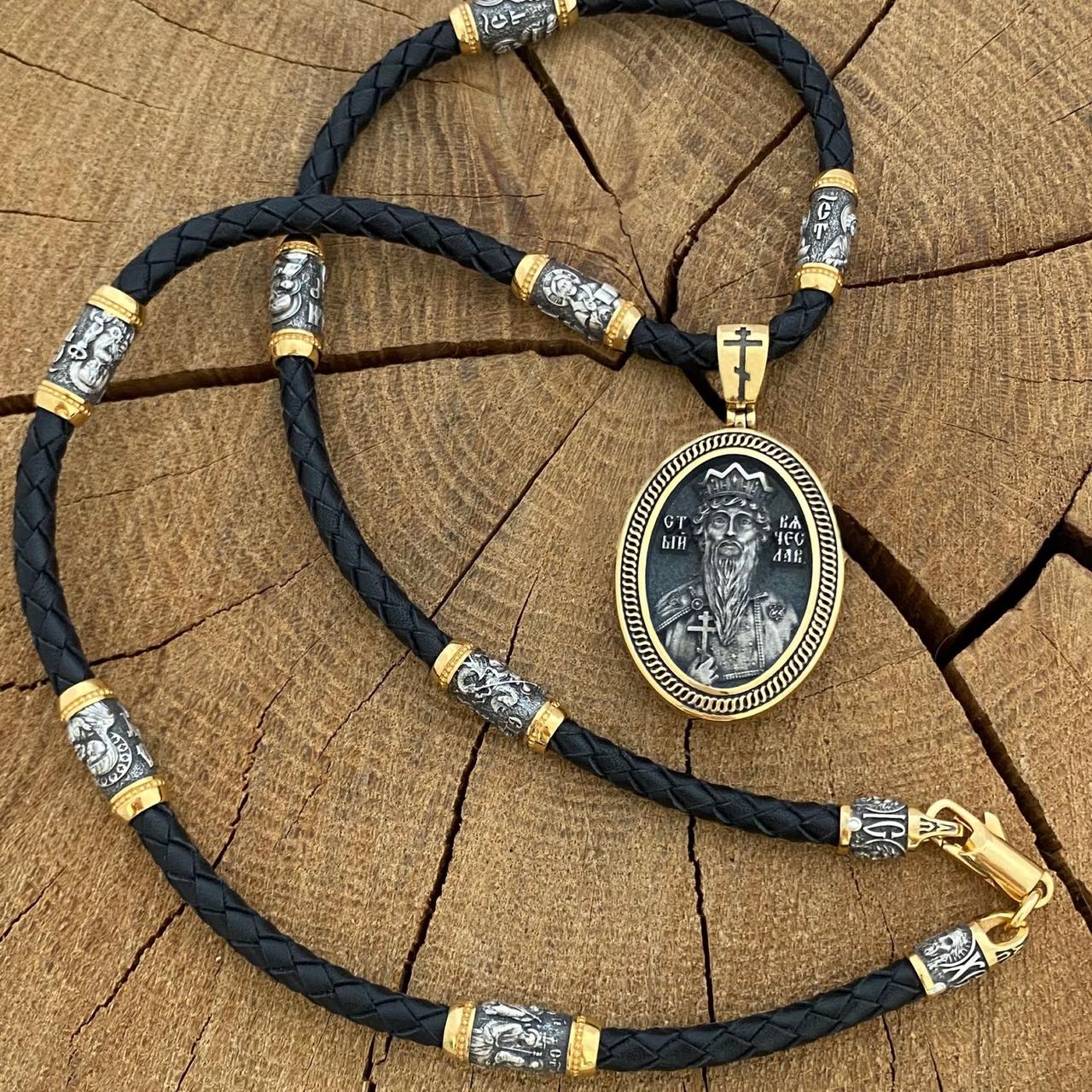 Позолочена іменна підвіска Святий В'ячеслав на шкіряному шнурку, фото 1