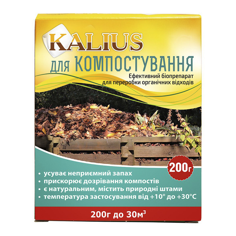 Біодеструктор Каліус для компосту 200 гр, Біохім-Сервіс