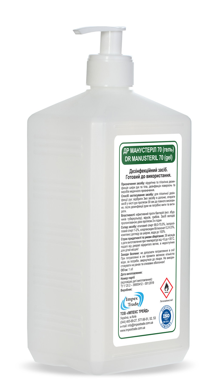 Дезинфицирующее средство "ДР Манустерил 70 гель", флакон пластиковый с помповым дозатором, 1 л