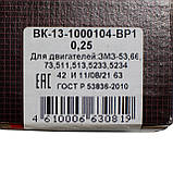 Вкладиші шатунні ГАЗ-53, Р1 0.25, ВК-13-1000104-ВР1, фото 4