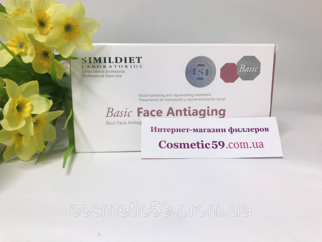 Simildiet Basic Face Antiaging (Базик Фейс АнтиЕйджин) Базовый анти возрастной коктейль, 5 мл, фото 1