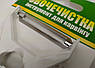 Овочечистка з карвінговим чубком 24,5 см з нержавіючим лезом — інструмент для очищення та декоративної нарізки овочів і фруктів, фото 6
