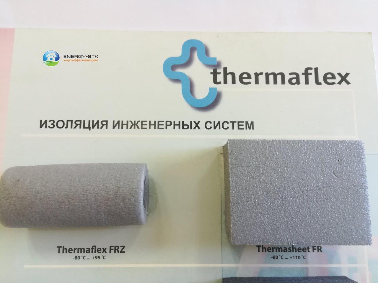 Ізоляція труб Thermaflex FRZ (спінений поліетилен)13х28мм