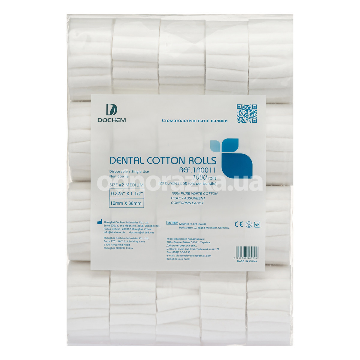 Ватні валики Dochem, 1000 шт