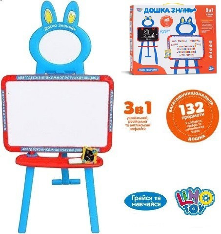 Дошка знань, мольберт дитячий і магнітна дошка для малювання Мольберт 3в1 Limo Toy 0703 UK-ENG Blue/Red, фото 1