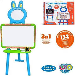 Дошка знань, мольберт дитячий і магнітна дошка для малювання Мольберт 3в1 Limo Toy 0703 UK-ENG Blue/Green