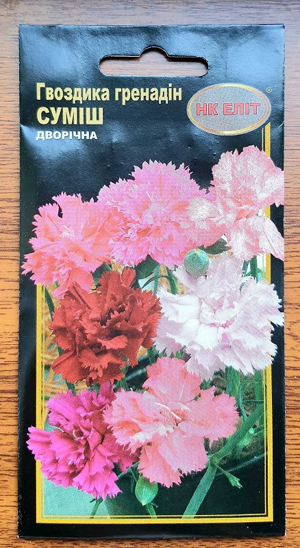 Гвоздика Гренадін суміш 0.2 г