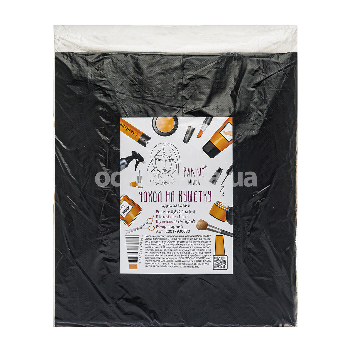 Чохол на кушетку Panni Mlada, 0.8х2.1м (45г/м2), чорний