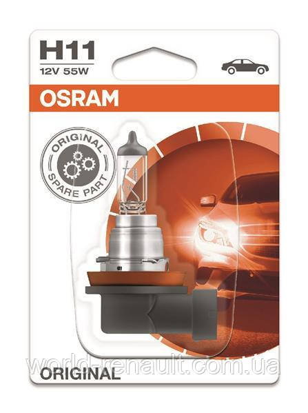 OSRAM (Germany) 64211 — Автолампа H11 55 W 12 V (у протитуманну фару)