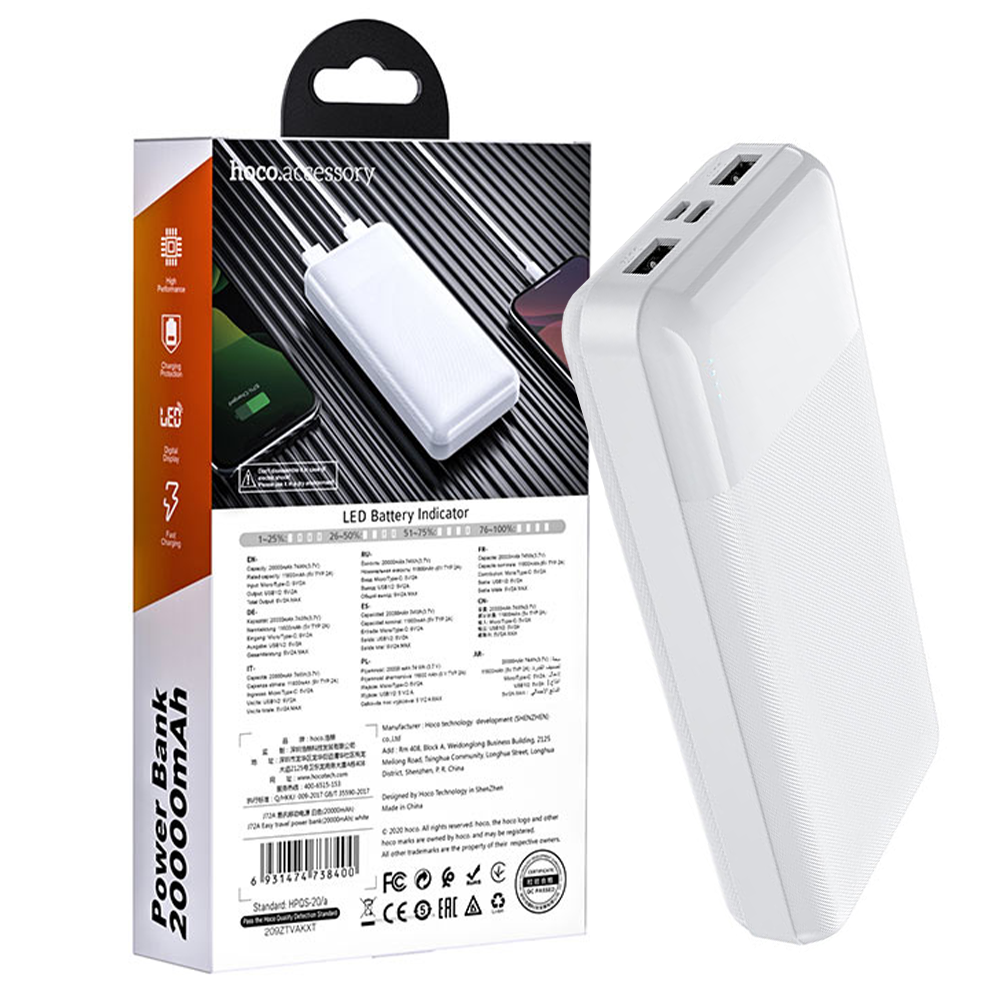 Портативний зарядний пристрій повер банк Power Bank Hoco J72A 20000 mAh, білий
