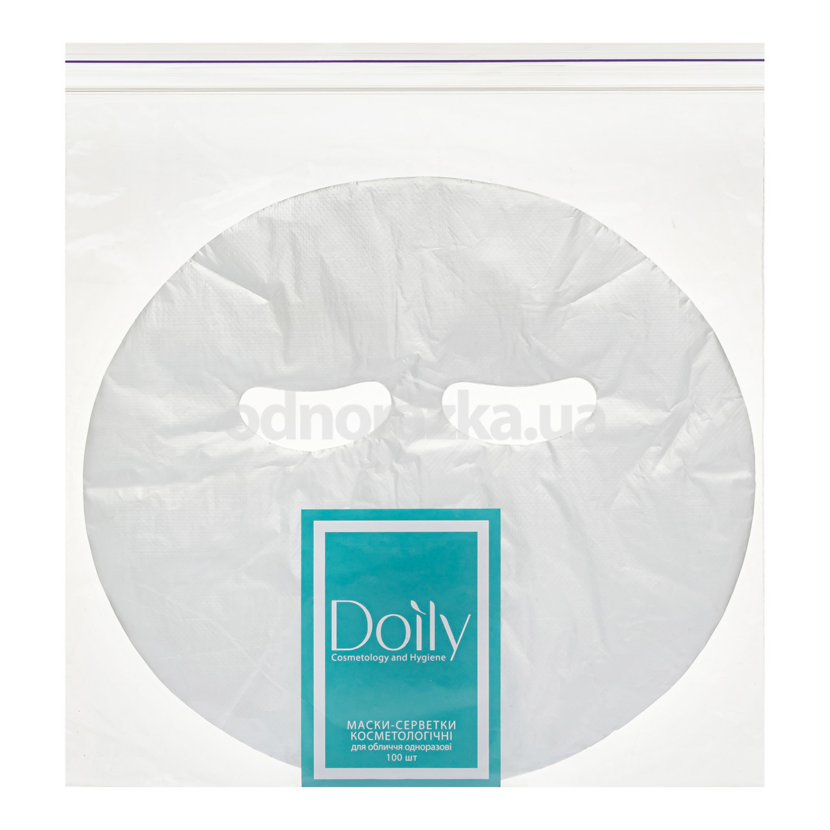 Маска для обличчя Doily, поліетиленова, прозора, 100 шт