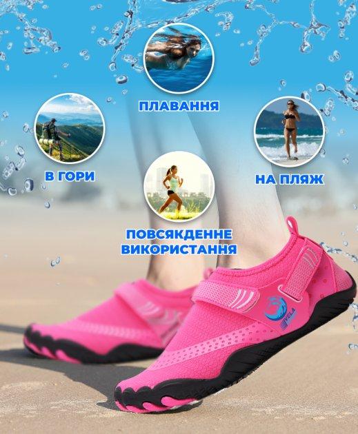 Аквашузи для дорослих VelaSport (Розмір 36) крокси капці для моря Стопа 22.3 см.-22.8 см взуття Коралки Рожеві (ID#1577297841), ціна: 765 ₴, купити на Prom.ua Аквашузи для дорослих VelaSport (Розмір 36) крокси капці для моря Стопа 22.3 см.-22.8 см взуття Коралки Рожеві (ID#1577297841), ціна: 765 ₴, купити на Prom.ua