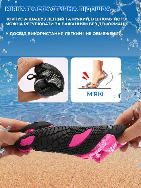 Аквашузи для дорослих VelaSport (Розмір 36) крокси капці для моря Стопа 22.3 см.-22.8 см взуття Коралки Рожеві (ID#1577297841), ціна: 765 ₴, купити на Prom.ua Аквашузи для дорослих VelaSport (Розмір 36) крокси капці для моря Стопа 22.3 см.-22.8 см взуття Коралки Рожеві (ID#1577297841), ціна: 765 ₴, купити на Prom.ua