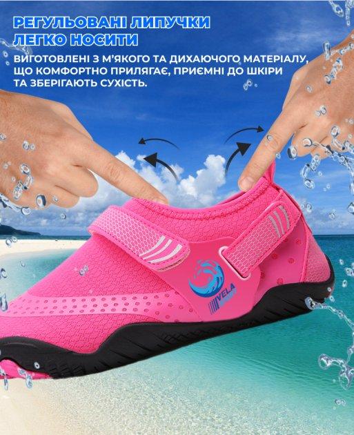 Аквашузи для дорослих VelaSport (Розмір 36) крокси капці для моря Стопа 22.3 см.-22.8 см взуття Коралки Рожеві (ID#1577297841), ціна: 765 ₴, купити на Prom.ua Аквашузи для дорослих VelaSport (Розмір 36) крокси капці для моря Стопа 22.3 см.-22.8 см взуття Коралки Рожеві (ID#1577297841), ціна: 765 ₴, купити на Prom.ua