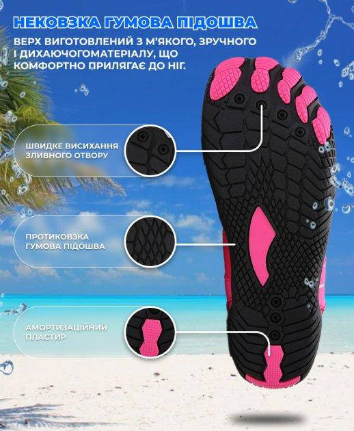 Аквашузи для дорослих VelaSport (Розмір 36) крокси капці для моря Стопа 22.3 см.-22.8 см взуття Коралки Рожеві (ID#1577297841), ціна: 765 ₴, купити на Prom.ua Аквашузи для дорослих VelaSport (Розмір 36) крокси капці для моря Стопа 22.3 см.-22.8 см взуття Коралки Рожеві (ID#1577297841), ціна: 765 ₴, купити на Prom.ua