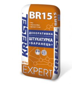 Kreisel Expert BR15 - Декоративна штукатурка Баранець 1,5 мм 25кг