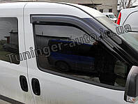 Дефлекторы окон (ветровики) Fiat Doblo 2010-2021 (Hic)