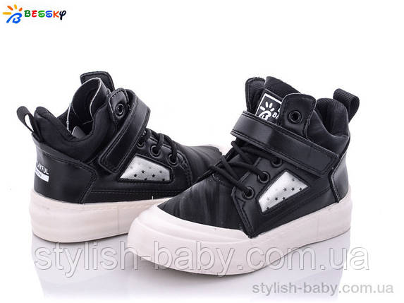 Дитяче взуття гуртом. Дитяче демісезонне взуття 2022 бренда Kellaifeng — Bessky для дівчаток (рр. з 26 по 31), фото 1